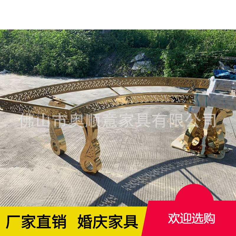 外贸不锈钢大圆桌婚庆餐桌不锈钢组合餐桌半圆桌S型桌