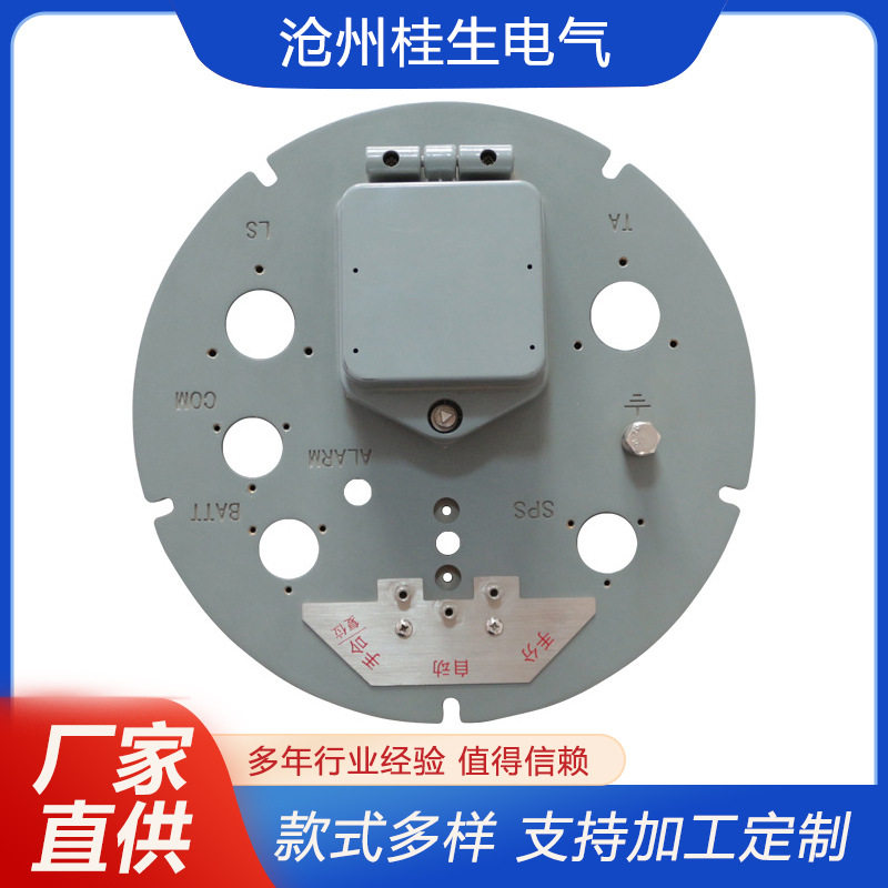 分界开关控制器外壳看门狗控制器外壳FDR外壳厂家供应质量保证