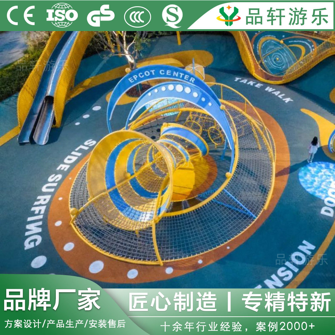 户外陆地迷宫不锈钢滑梯旋转造型景区闯关游乐游乐场无动力设备