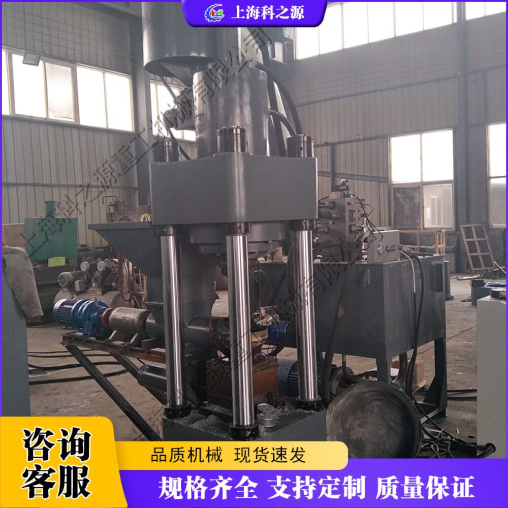 废旧金属屑压饼机全自动铜屑压块机铸造厂球磨铸铁屑冷压成型机
