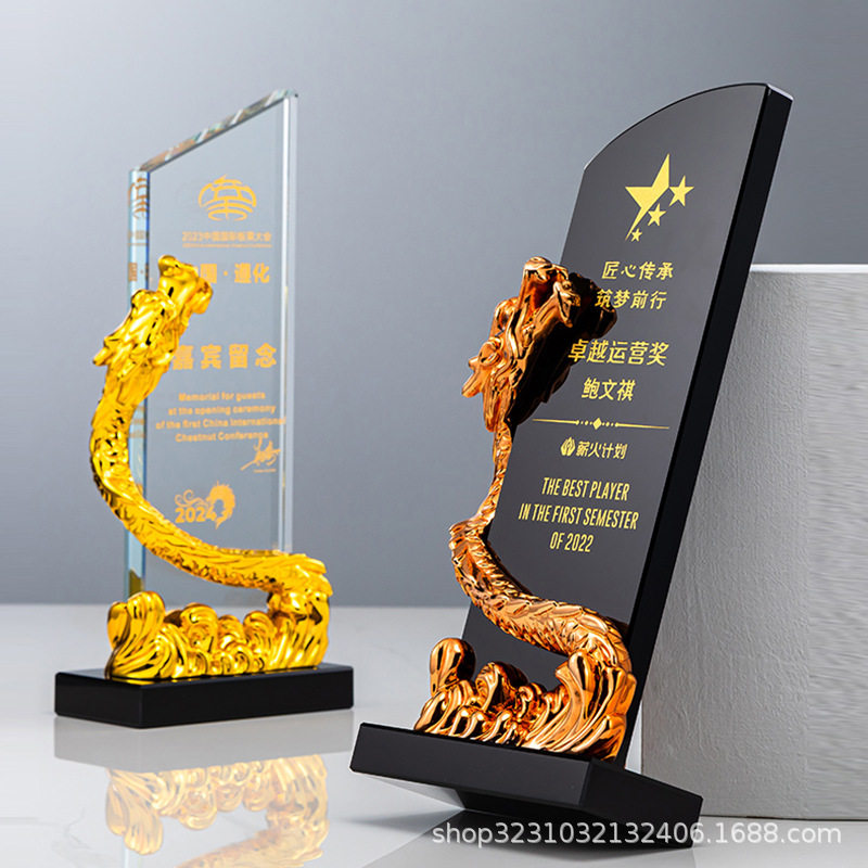 龙年奖杯彩印制做创意树脂金银铜三色水晶刻字大气年会优秀员工奖