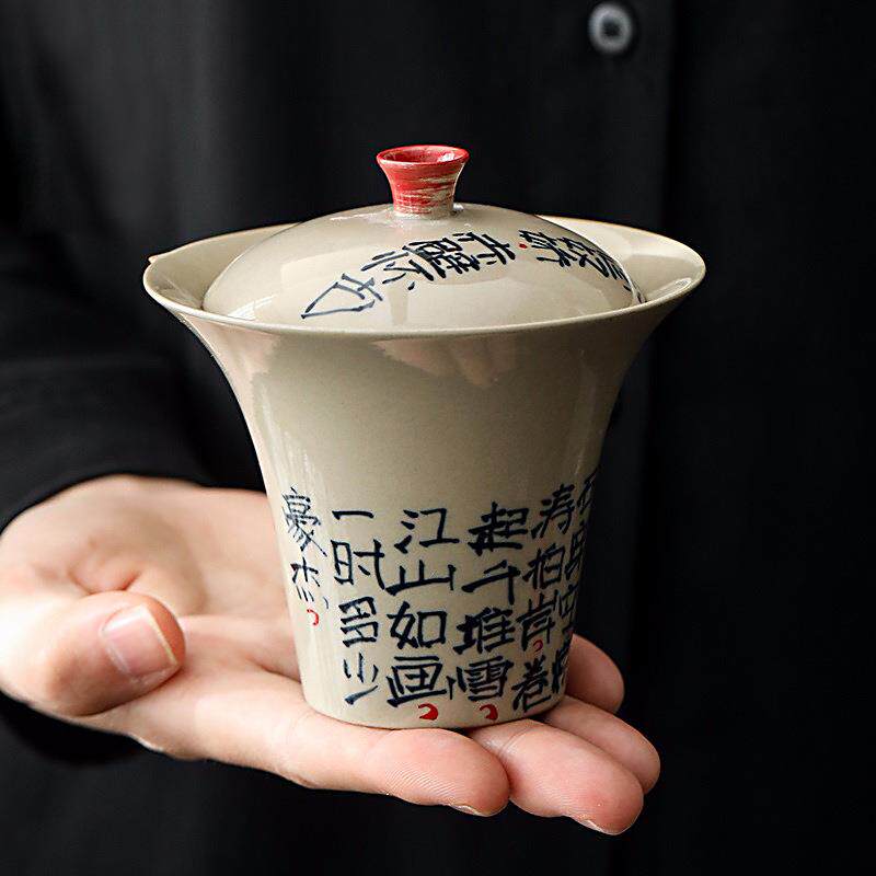 草木灰手绘赤壁书法陶瓷盖碗高款家用复古三才盖碗大号中式泡茶碗