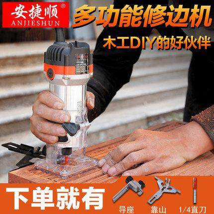 木工修边机工具多功能锣机电动电木铣开槽机雕刻铝塑倒装板工业级