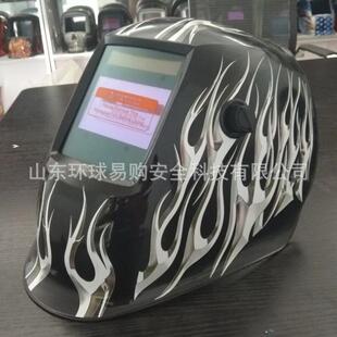 现货太阳能自动变光电焊面罩超宽屏头戴式焊帽白火图案