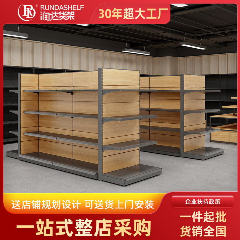 超市货架展示架商超货架木纹转印货架重型商超货架粮油货架批发