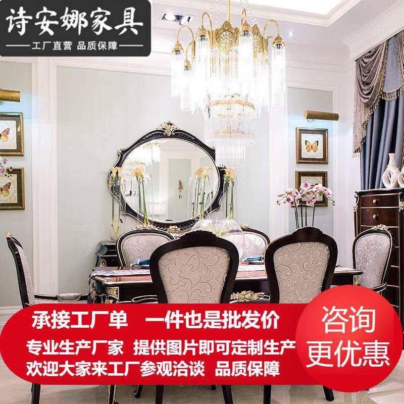 新古典皮艺椅实木雕花黑色钢琴烤漆皮艺扶手餐椅书房主人椅书椅