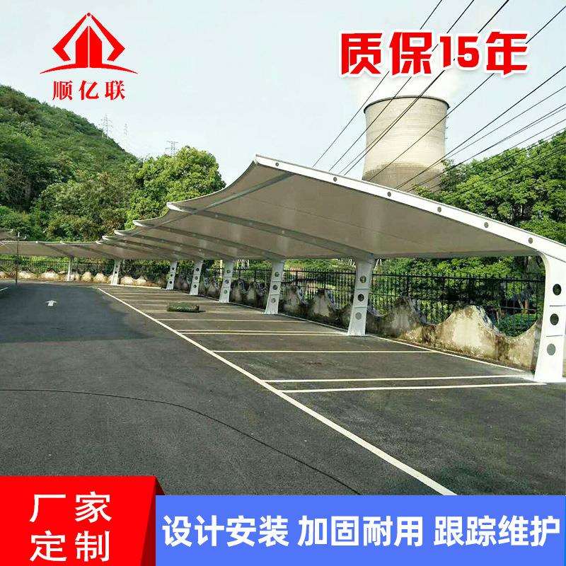重庆四川膜结构停车棚汽车遮阳棚膜结构汽车雨棚