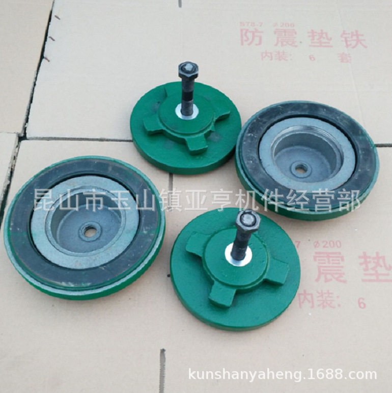批发机床减震垫铁s78-8三层减震垫铁垫脚铁调整垫铁机床降噪图片
