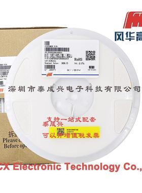 风华NTC热敏电阻CMFB303F3950HANT080530KR1%5%B值3450