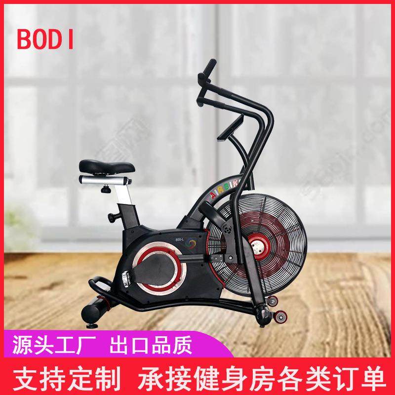 直销风阻立式健身动感单车风扇车椭圆机健身房单位商用健身车
