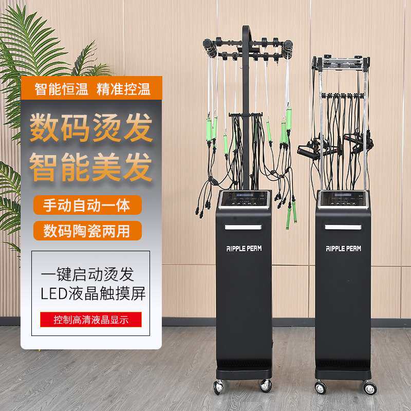 数码烫发机双核双芯陶瓷数码双模自动智能烫美卷发烫发机厂家