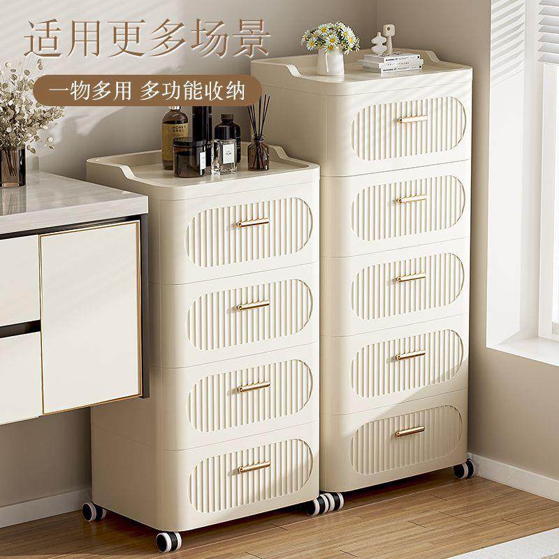加厚抽屉式收纳柜桌下家用客厅置物柜卧室床头柜带轮储物柜五斗柜