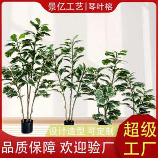 仿真琴叶榕圆叶榕橡皮榕北欧家居仿真绿植盆栽大型落地装饰盆景