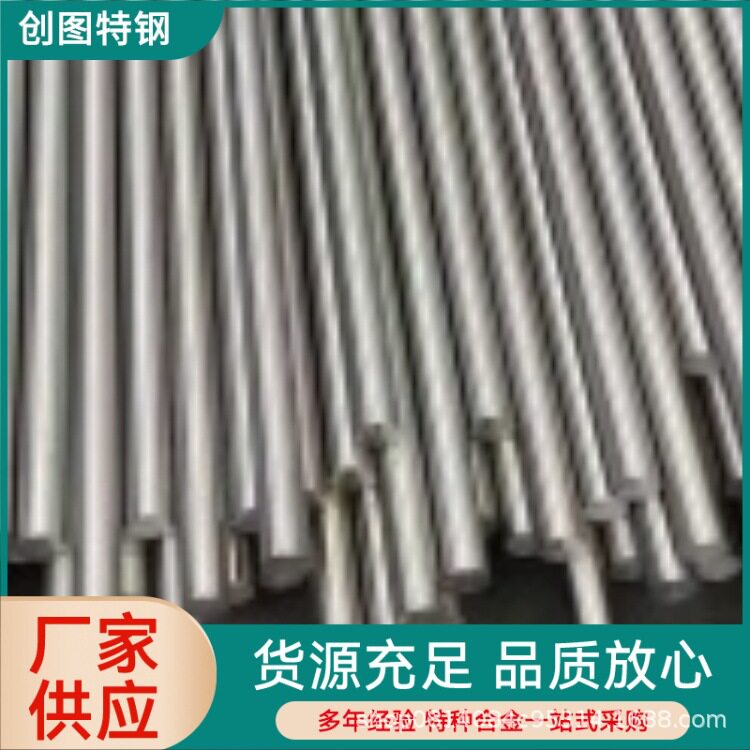 供应GH5188高温耐热钢厂家发货圆钢锻件加工一站式服务