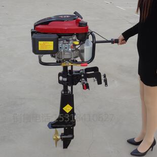 船用挂桨机螺旋桨船挂机皮划艇国产立式渔船舷外机价格