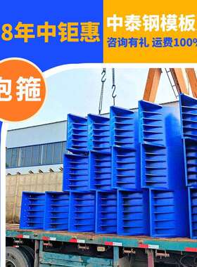 中泰抱箍0.8m-1.6m各种规格国标钢材支撑力强耐磨损易施工抱箍