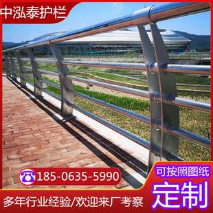 供应桥梁不锈钢景观护栏立交桥公路河道灯光栏杆桥梁护栏