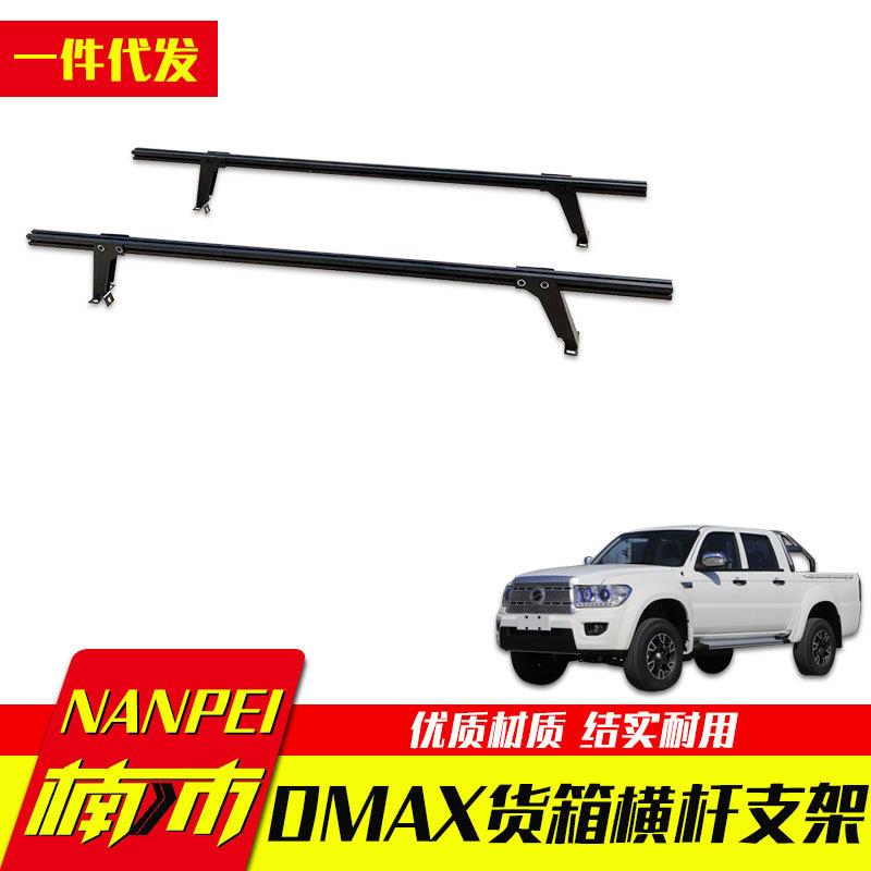 江西五十铃dmax龙门架瑞迈铃拓通用型皮卡车厢货车斗横梁横杆改装