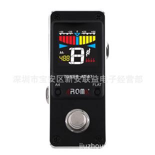 工厂直销阿诺玛AROMAAT-07TUNER电吉他电贝斯脚踏校音器调音器