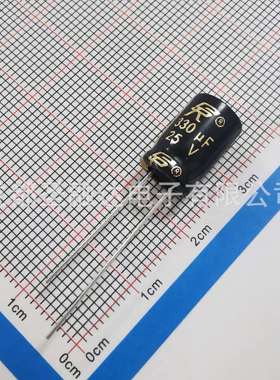 铝电解电容330uF25VDCP3.5mm直插高频低阻抗圣融达SRD