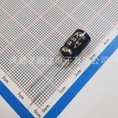 铝电解电容330uF25VDCP3.5mm直插高频低阻抗圣融达SRD