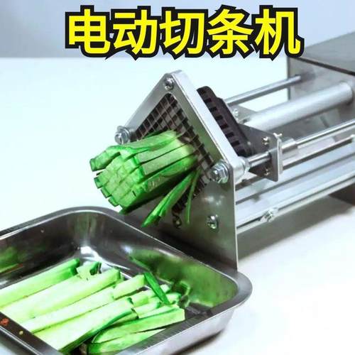 电动切条机推条机全自动切薯条机器神器土豆黄瓜红薯地瓜胡萝卜藕