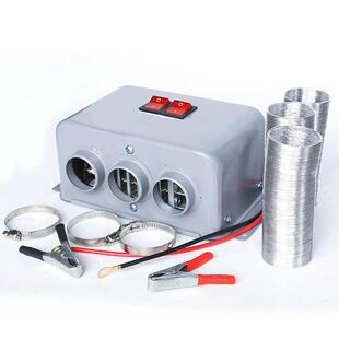 800W三孔双挡汽车电暖除霜除雾器取暖机暖风机外接线12V/24V白灰