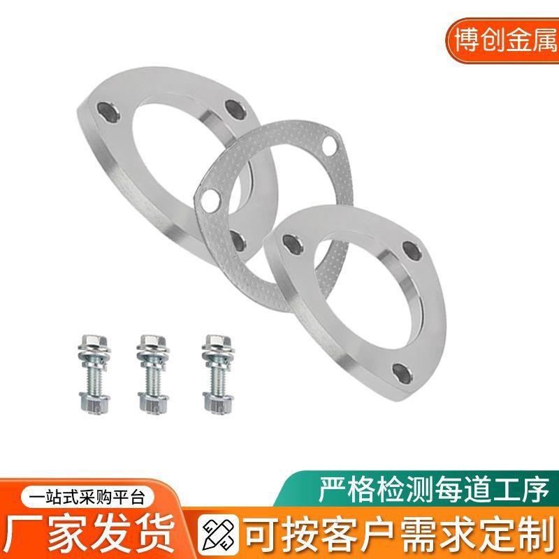 直销汽车排气管三角形法兰套装3孔改装通用消声器焊接垫片