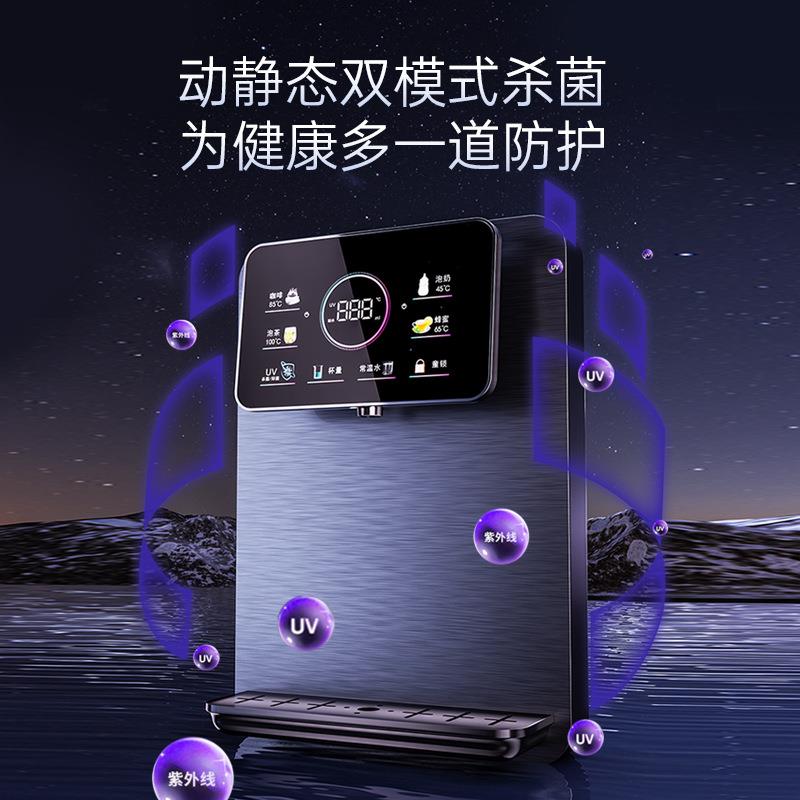 家用直饮速热壁挂大彩屏管线机五档水温五档水量伴侣饮水机开水器