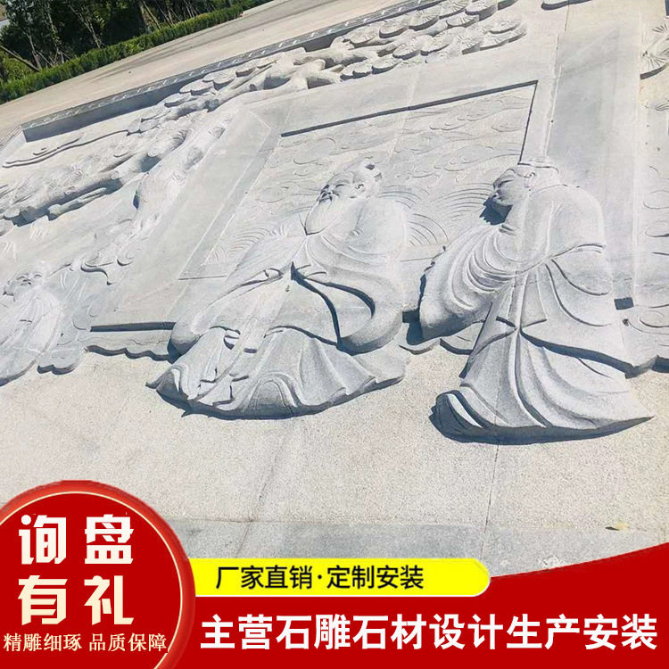 公园地雕二十四节气石雕画人物文化墙大理石山水画地面浮雕