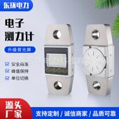 数显机械电子直显拉力张力线路1T2T3T5T10T20T机械数字测力计