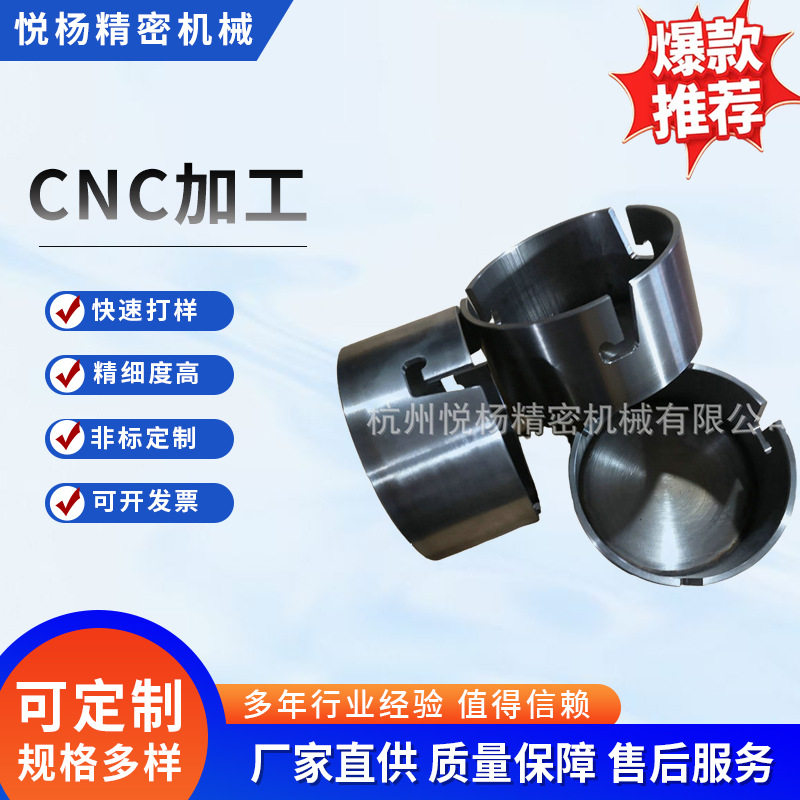 CNC通讯配件加工不锈钢五金堵头CNC加工五金机械配件加工
