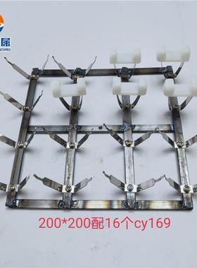 隧道炉烘干线烤盘喷油水转印挂具铁网200x200网板配16个CY11615