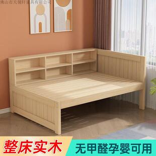 全实木床出租屋主卧一米单人床1.5双人床小户型带书柜多功能储物