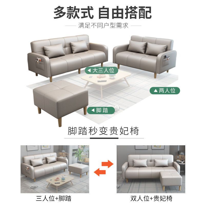 科技布免洗沙发床小户型现代可折叠两用沙发客厅卧室公寓组合沙发