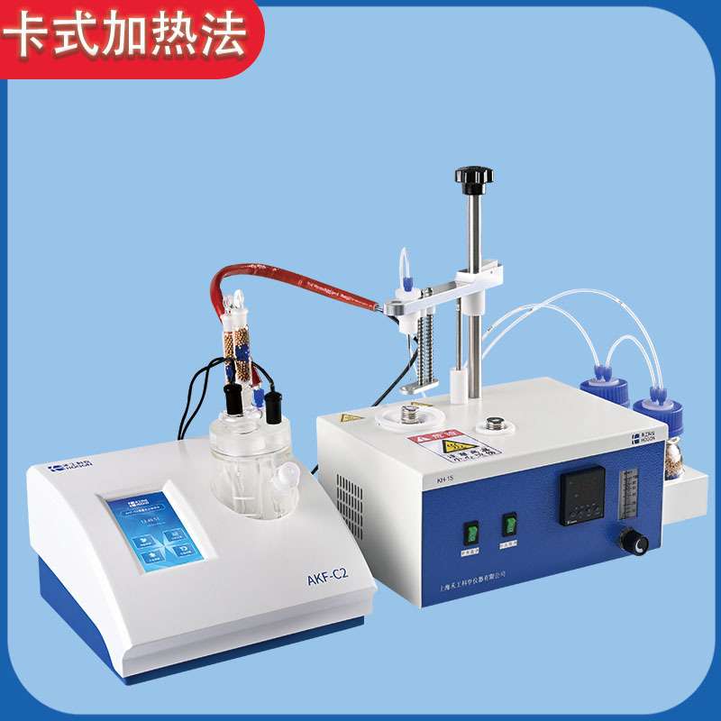 不溶性固体AKF-IS2019C水分测定仪应用于建筑密封胶/电子材料