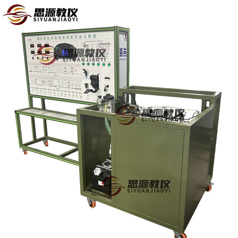 思源教仪SY-HL-F02豪泺ZZ2197全车油路综合实训台