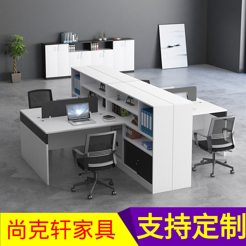 公司企业财务办公桌屏风隔断置物文件2/4/6人位职员工位桌椅组合