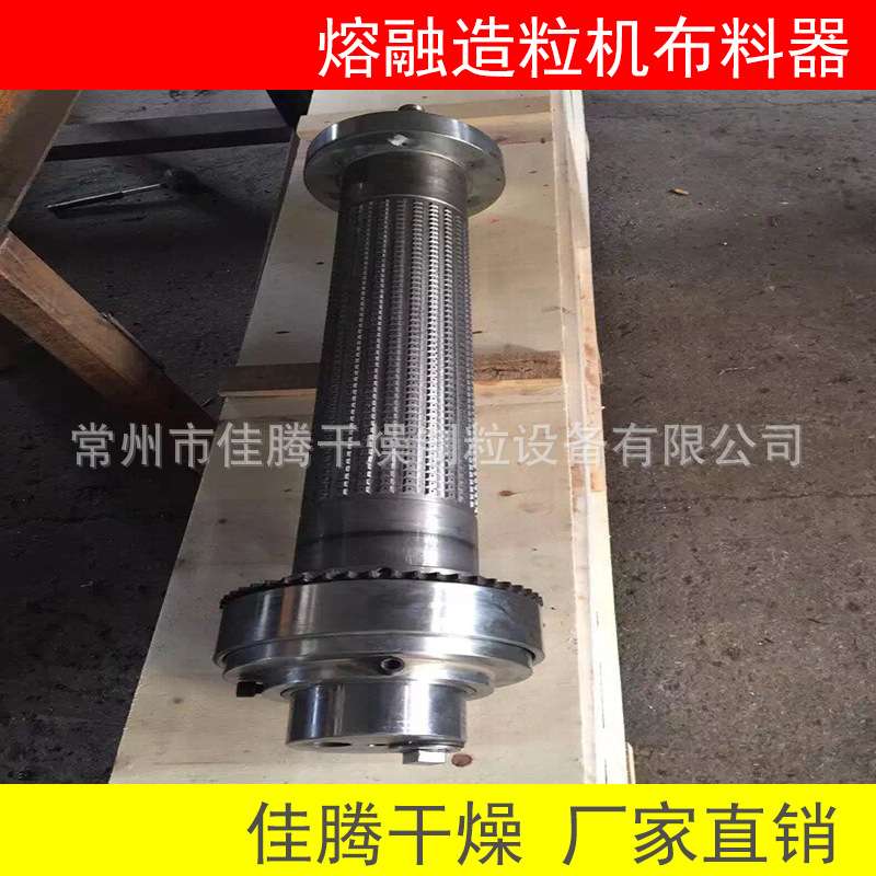 熔融造粒机头维修 布料器设备生产厂家 回转带式冷凝造粒机机头