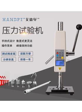 艾德堡HPA压力试验机HP数显推拉力计手动压力测力机台HPB带标尺
