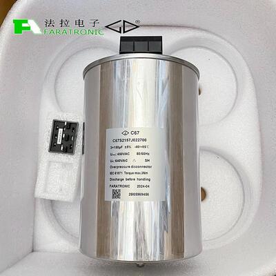 C67S2157J022700厦门法拉机电设备油式三相交流滤波电容器