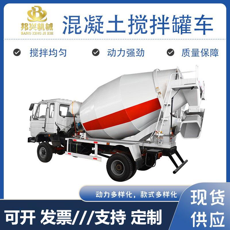 移动车载式水泥搅拌车3方5方混凝土搅拌罐建筑工地混泥土运输罐车
