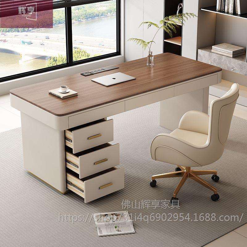 书房客厅胡桃色实木书桌轻奢现代简约高级感家用电脑工作台办公桌