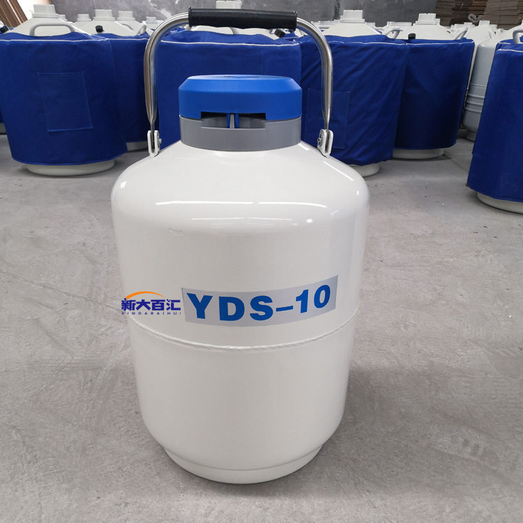 YDS-10液氮罐10升液氮生物容器内蒙古牧场液氮罐新乡加工