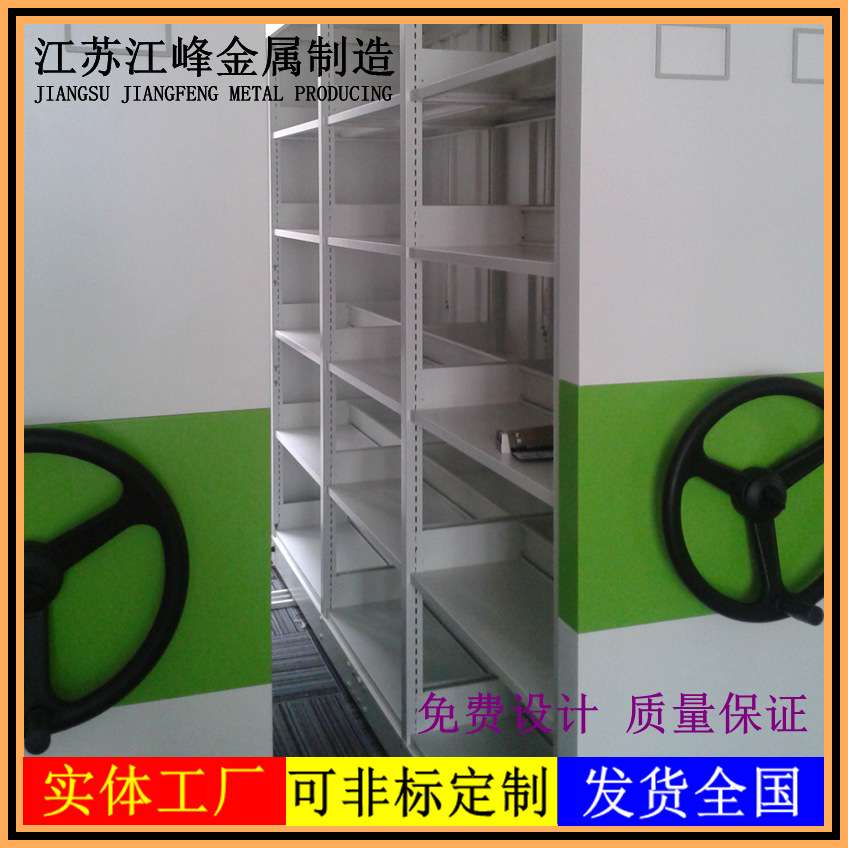 会计凭证收纳柜资料存放储物柜办公司档案密集架可移动带抽屉加厚