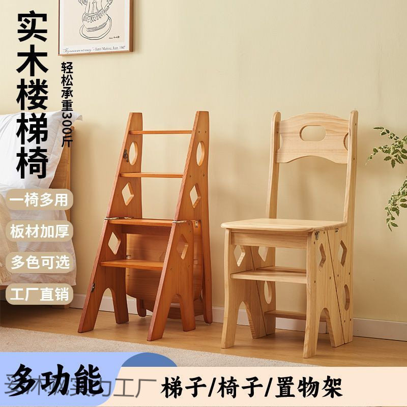 梯子家用折叠梯椅凳子两用椅子室内登高踏板楼梯多功能人字梯