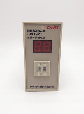 欣灵HHS4S-M(JS14C)数量时间继电器99MAC380VDC24V带一组瞬动