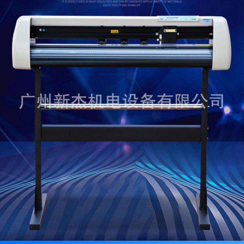 电脑刻字机广告不干胶即时贴小型平板刻绘机柔性材料服装绘图仪
