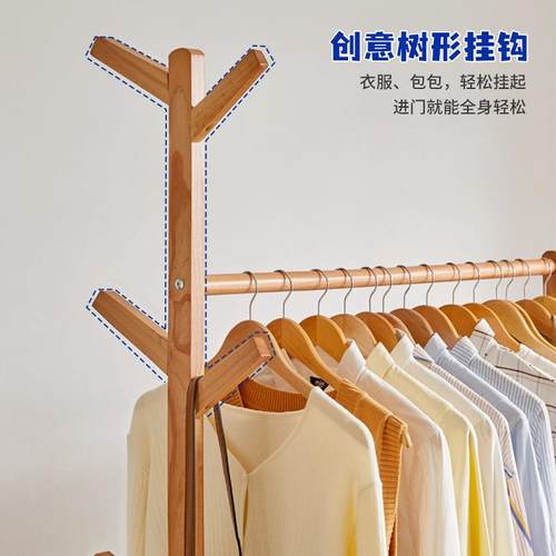 落地衣架纯实木挂衣服架子简易家用卧室创意带轮可移动木质衣新品
