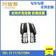 现货供应适用于宝马5系G30G38汽车雾灯框右格栅51117421084